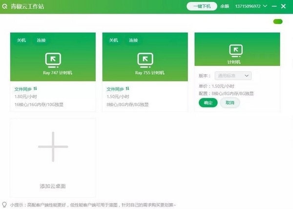 ཷƹվ ɫ v3.3.0