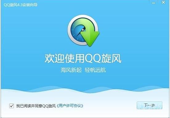 QQ ʽ v4.8.773.400