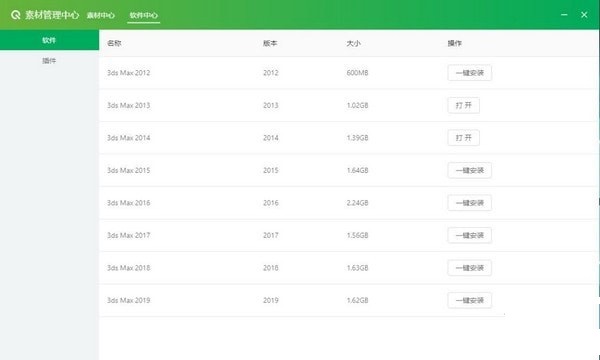 ཷƹվ רҵ v3.3.0