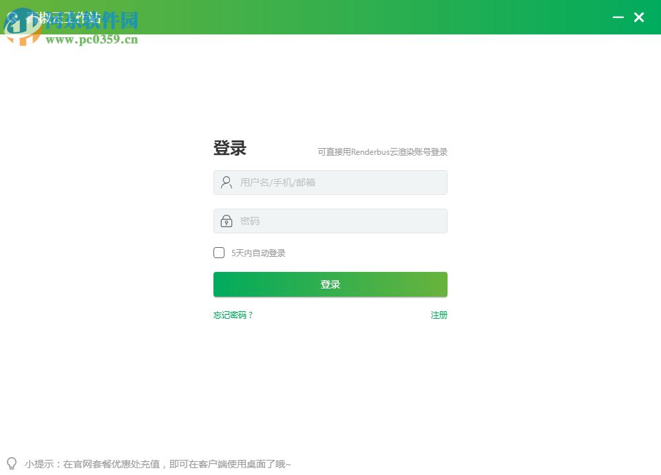 ཷƹվ İ v3.3.0
