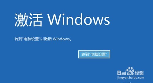 win10ϵͳʾwindows桱
