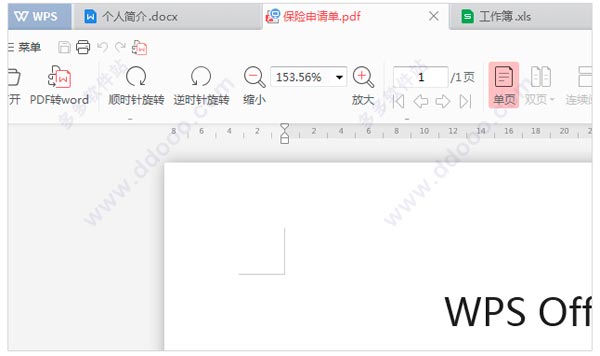 WPS Office ԰ v11.1.0.10228