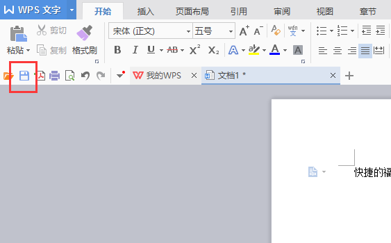 WPS Office ȥ v11.1.0.10228