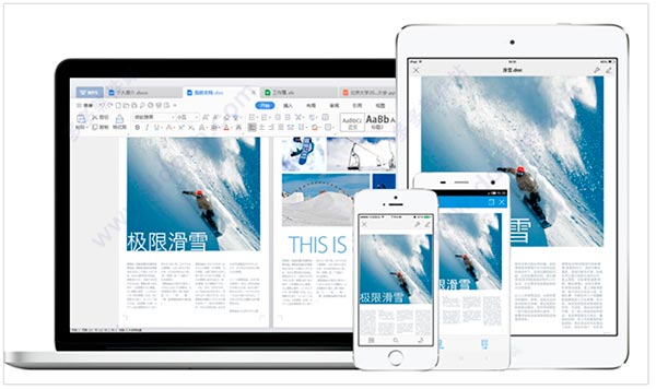 WPS Office ԰ v11.1.0.10228