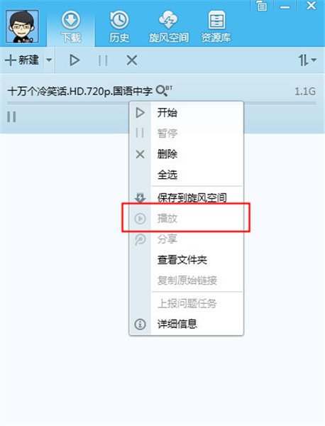 QQ ʽ v4.8.773.400