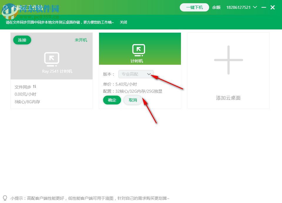 ཷƹվ İ v3.3.0