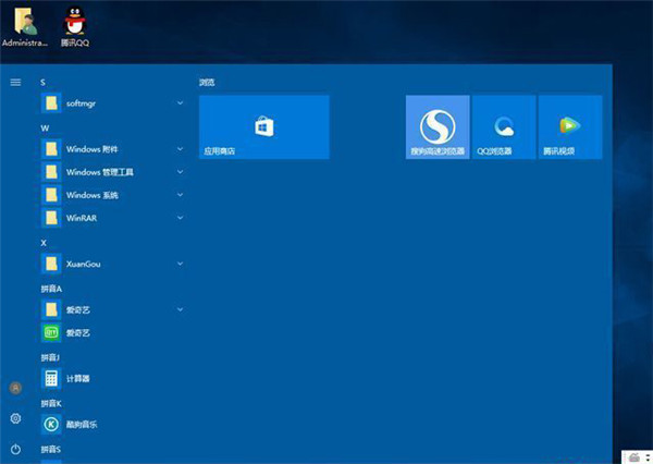ѻ԰Win10_Win10 32λרҵ_2020Ϸר