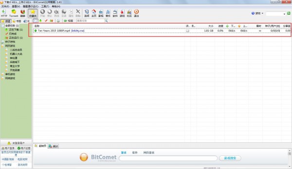 (BitComet) ǿ v1.73