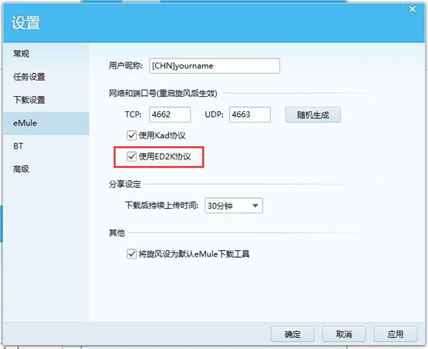 QQ ʽ v4.8.773.400