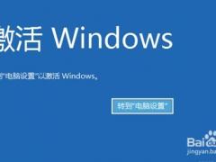 win10ϵͳʾwindows桱