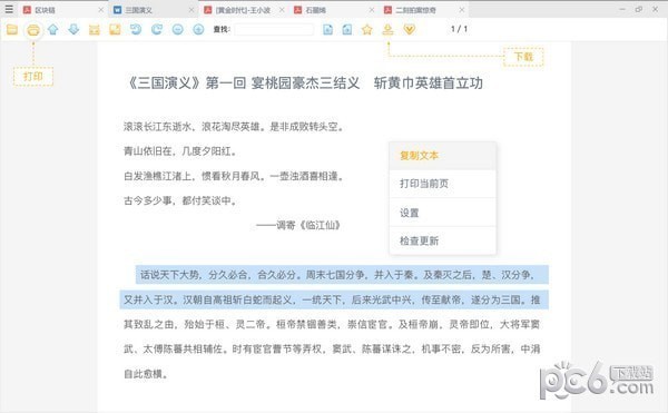 Ķ 콢 v2.10.27