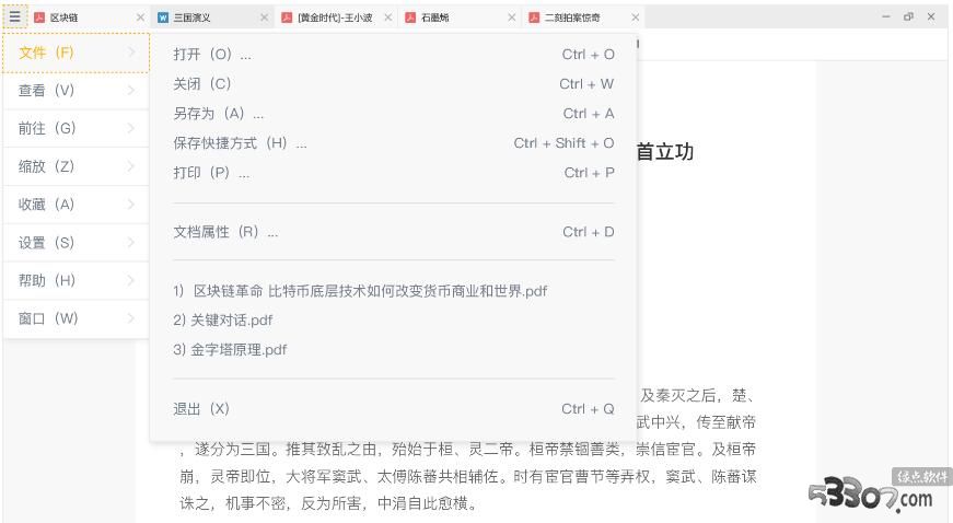 Ķ 콢 v2.10.27