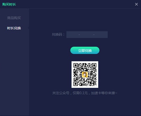 ° v3.0.5.3