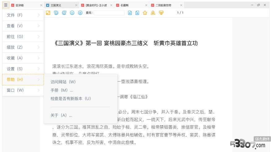 Ķ 콢 v2.10.27