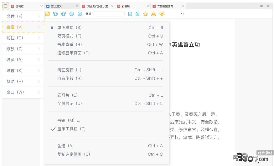 Ķ 콢 v2.10.27