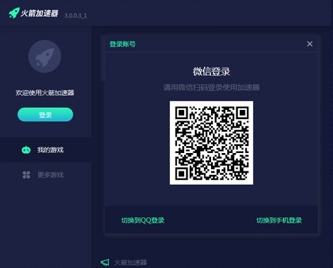  ° v3.0.5.3