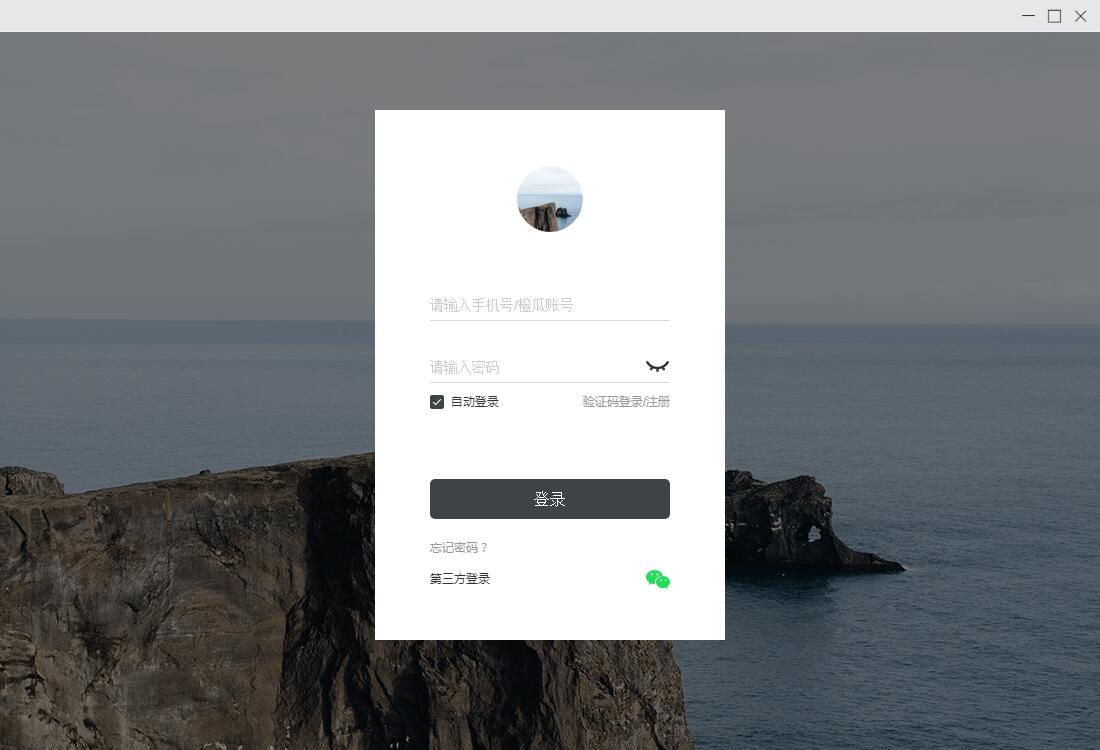 ȹ ɫ v1.6.1.0