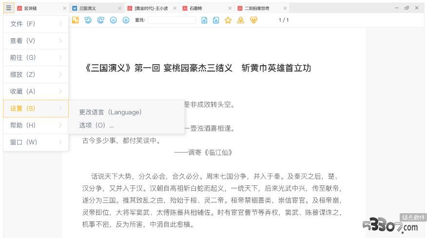 Ķ 콢 v2.10.27