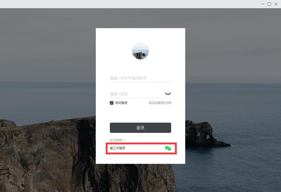 ȹ ɫ v1.6.1.0
