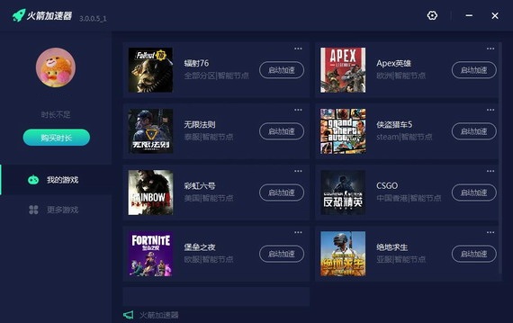  ǿ v3.0.5.3
