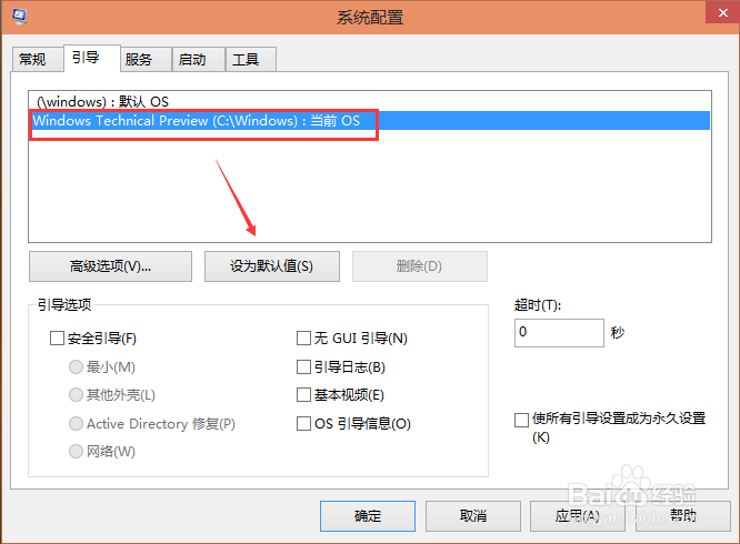 Win10˫ϵͳͼĽ̳