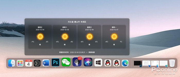  Win10  macOS
