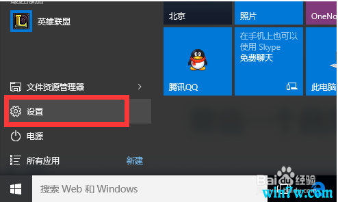 Win10ҵ/רҵԿ̳