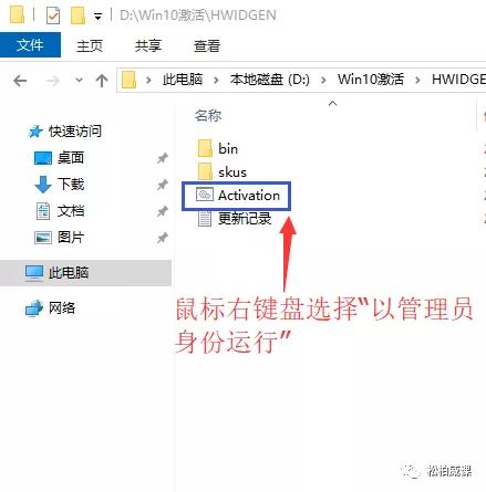 win10Ȩ üwin10汾