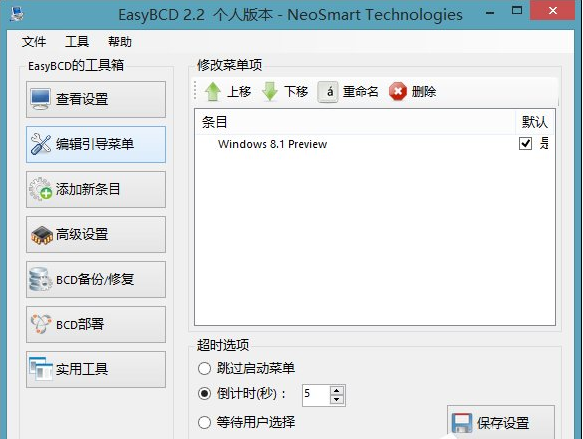 Win10˫ϵͳͼĽ̳