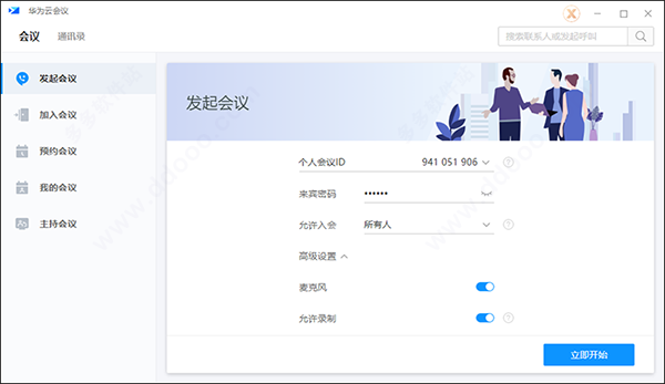 Ϊƻ ǿ v6.12.5