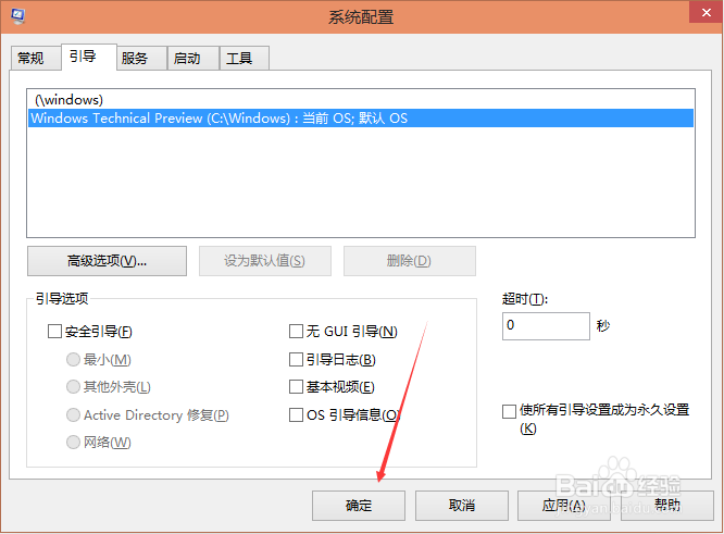 Win10˫ϵͳͼĽ̳
