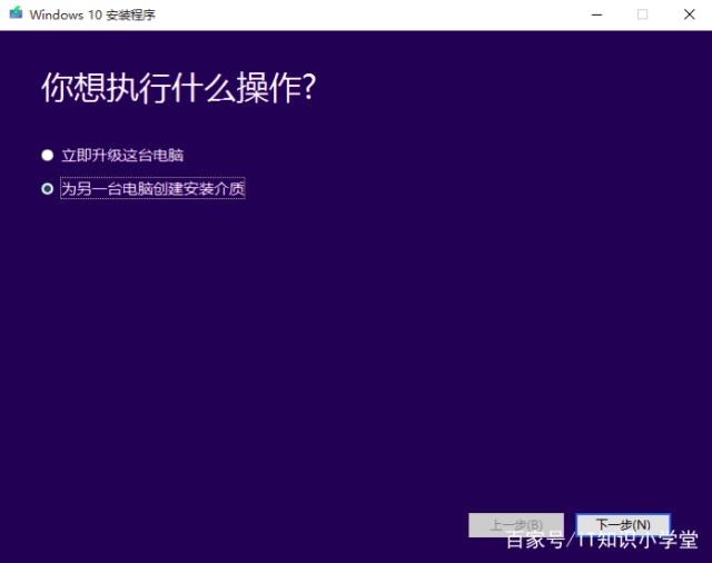 Win10װͼ_Win10רҵѼԿ