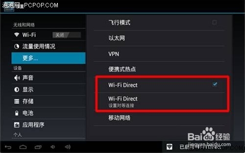 Win10豸ʹwifi directļ