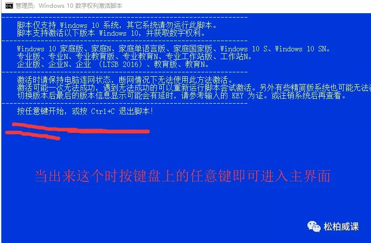 win10Ȩ üwin10汾