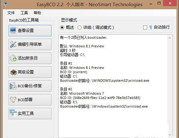 Win10˫ϵͳͼĽ̳