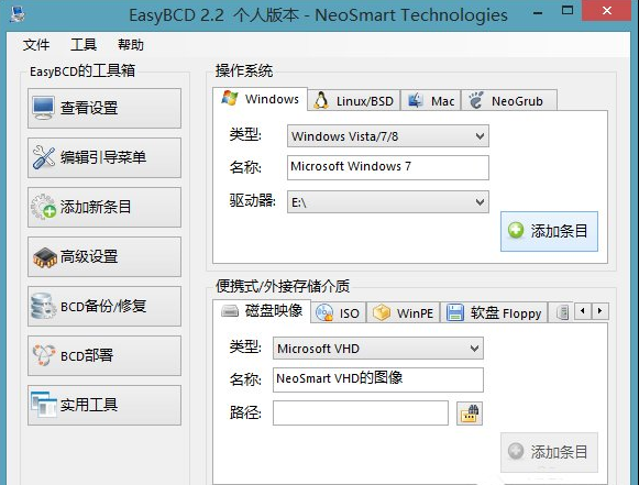 Win10˫ϵͳͼĽ̳