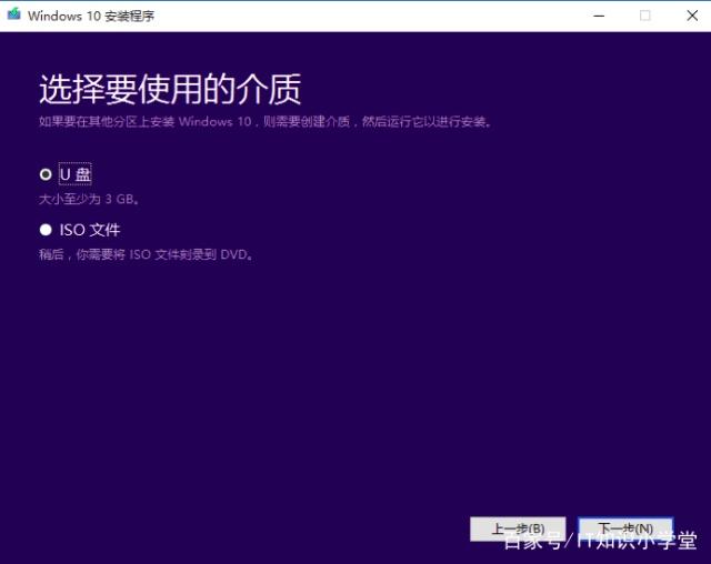 Win10װͼ_Win10רҵѼԿ