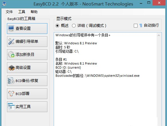 Win10˫ϵͳͼĽ̳