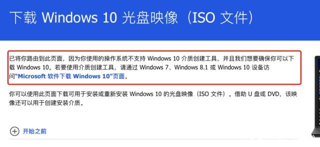 Win10װͼ_Win10רҵѼԿ