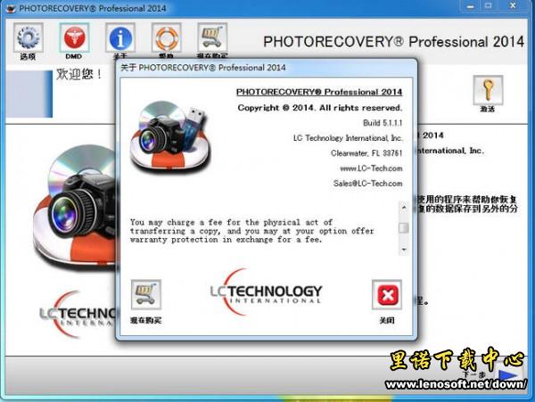 SysInfo Photo Recovery콢 v1