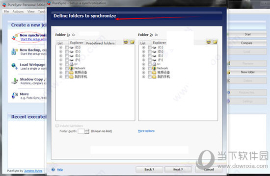 PureSync  v6.2.0