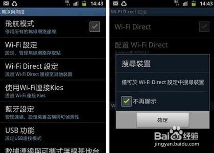 Win10豸ʹwifi directļ