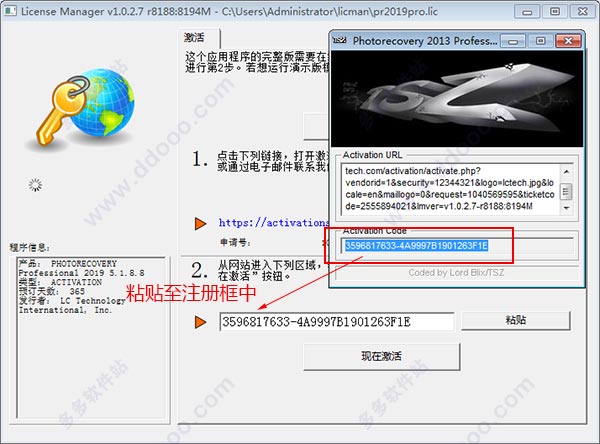 SysInfo Photo Recoveryİװ̳̣ͼģ