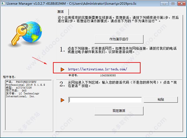 SysInfo Photo Recoveryİװ̳̣ͼģ