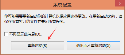 Win10˫ϵͳͼĽ̳