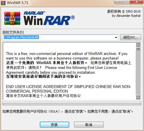 WinRAR(ļѹ)ɫ v6.0
