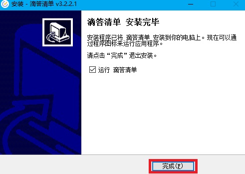 δ嵥İ v3.7.6.0