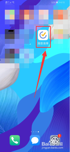 δ嵥ôɫ