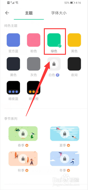 δ嵥ôɫ
