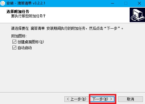 δ嵥İ v3.7.6.0